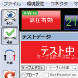 CableEyeJapanese GUI